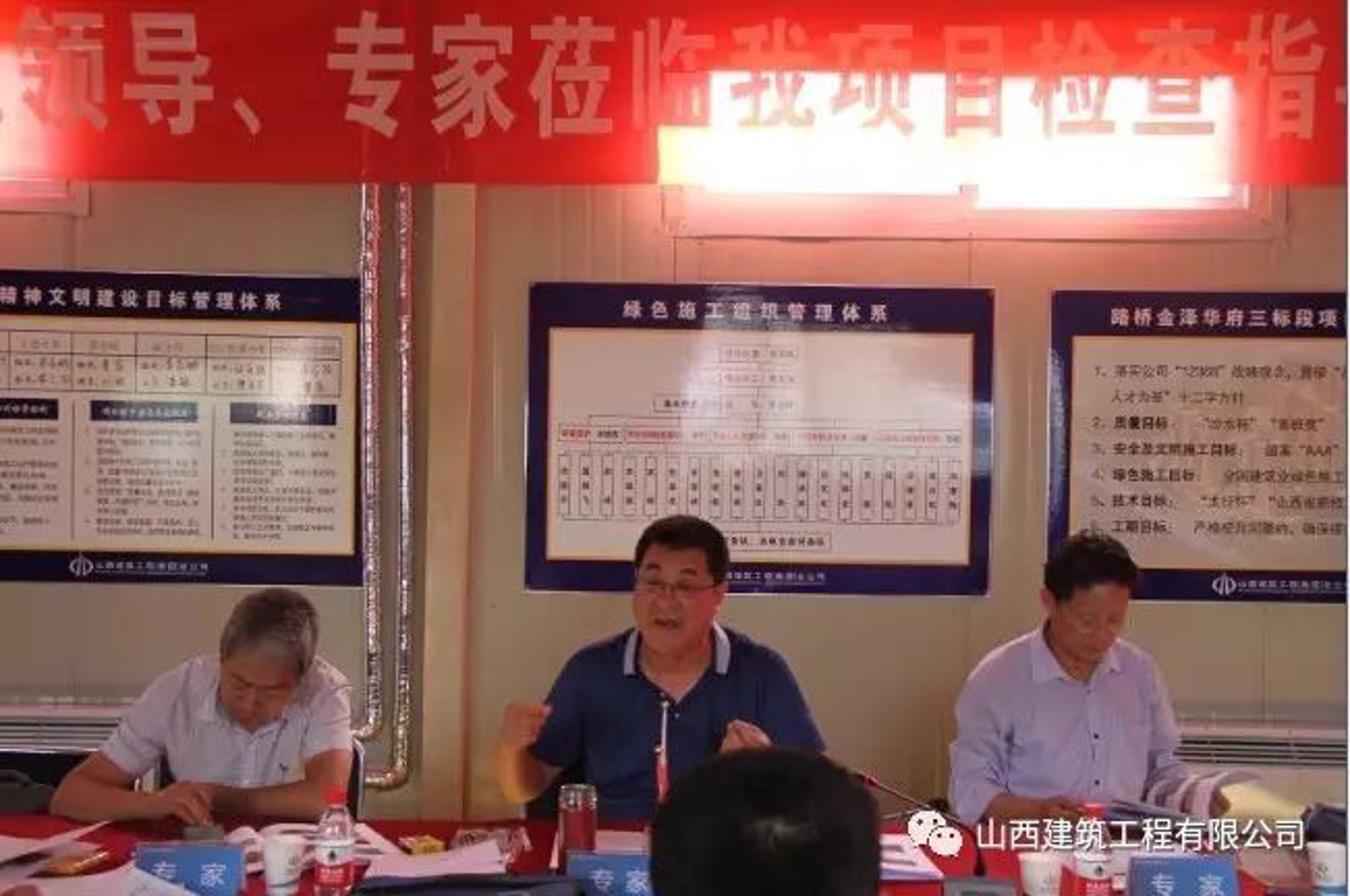 天华建筑工程
